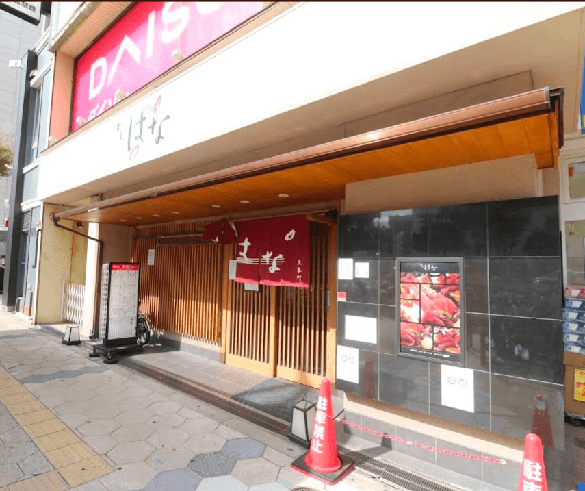 Sushi Hana in Uehommachi, Osaka — Local Sushi Spot